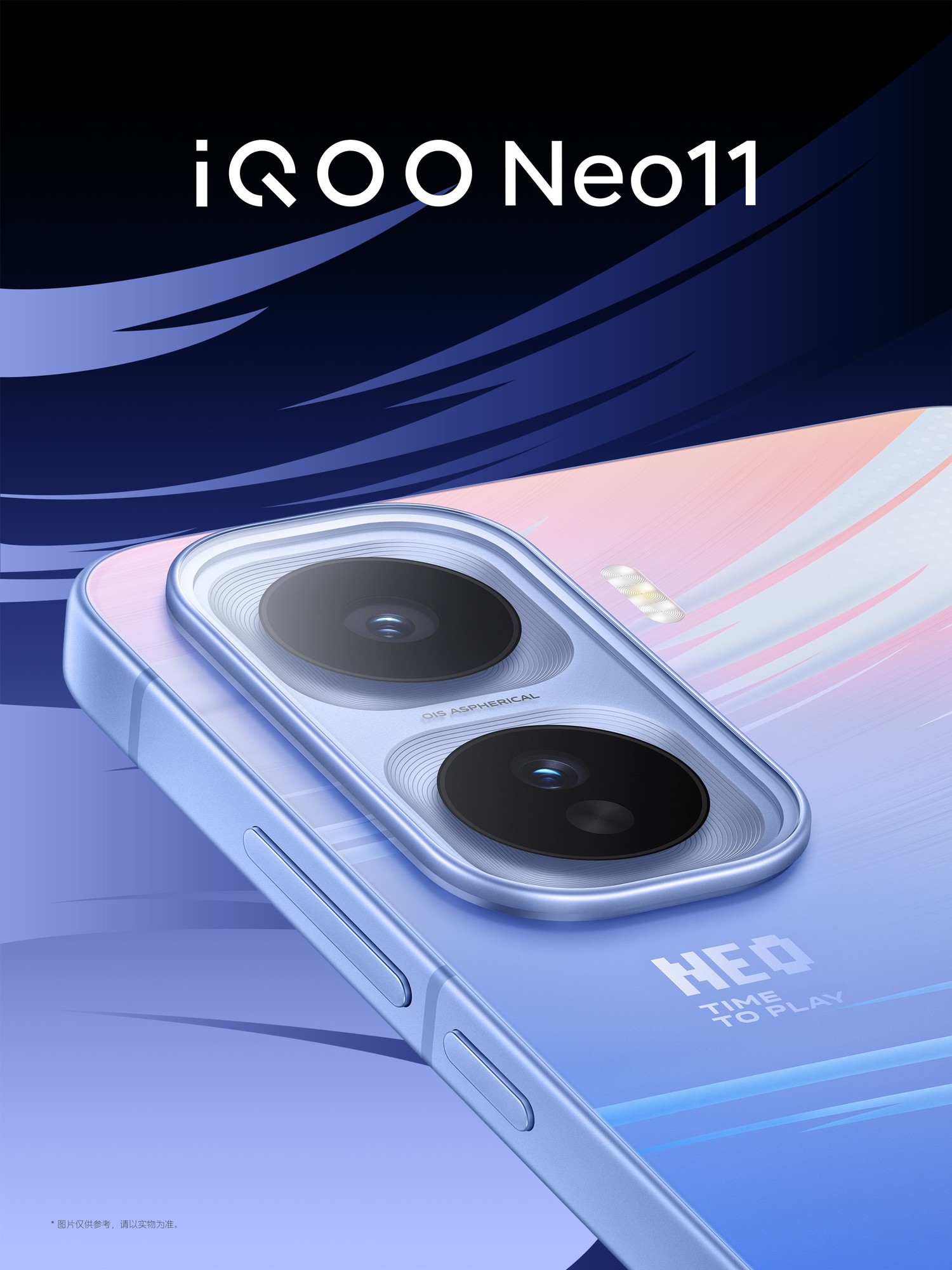 iQOO Neo11���� 2K��+7500mAh���ش��������콢