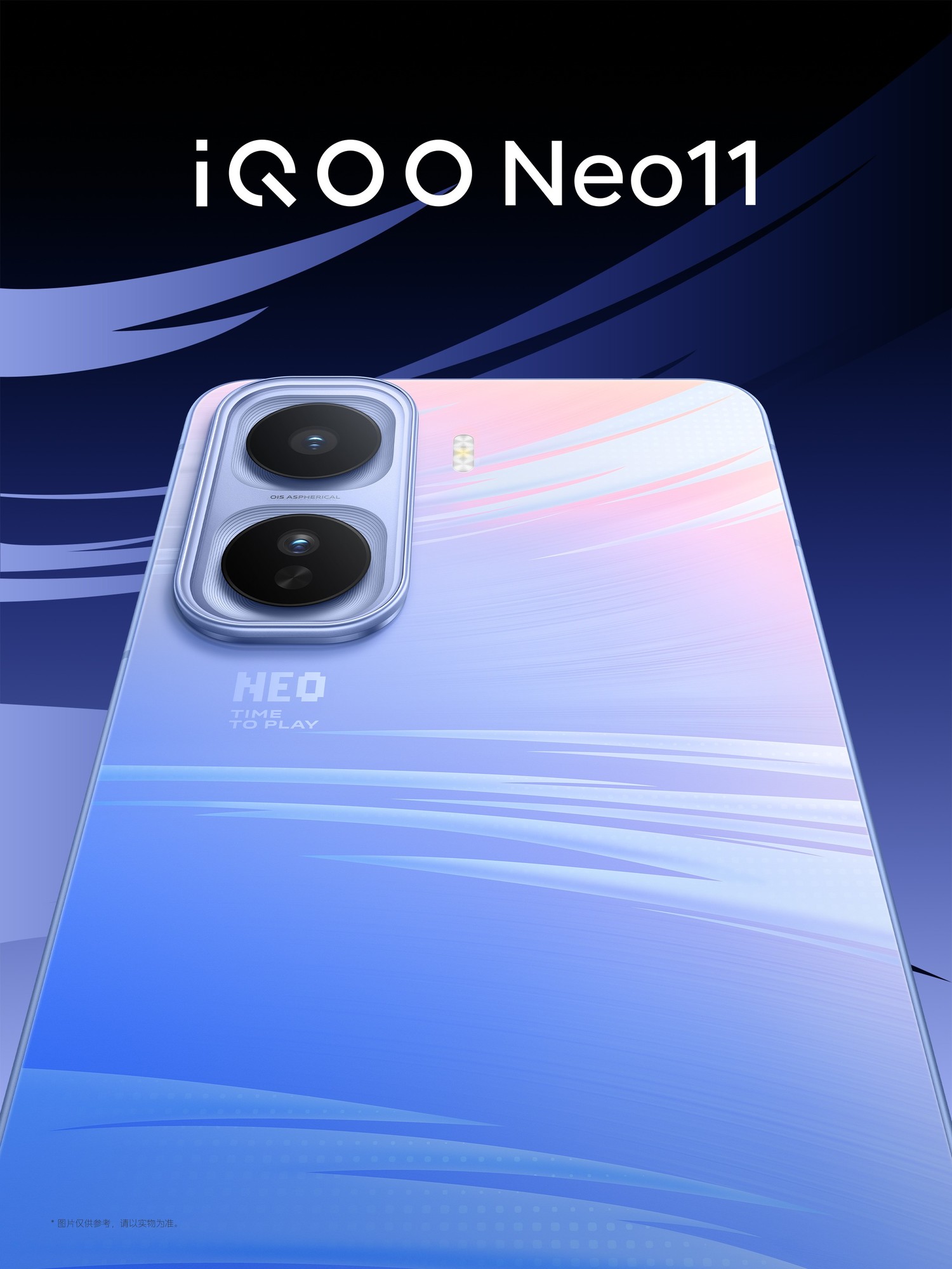 iQOO Neo11���� 2K��+7500mAh���ش��������콢