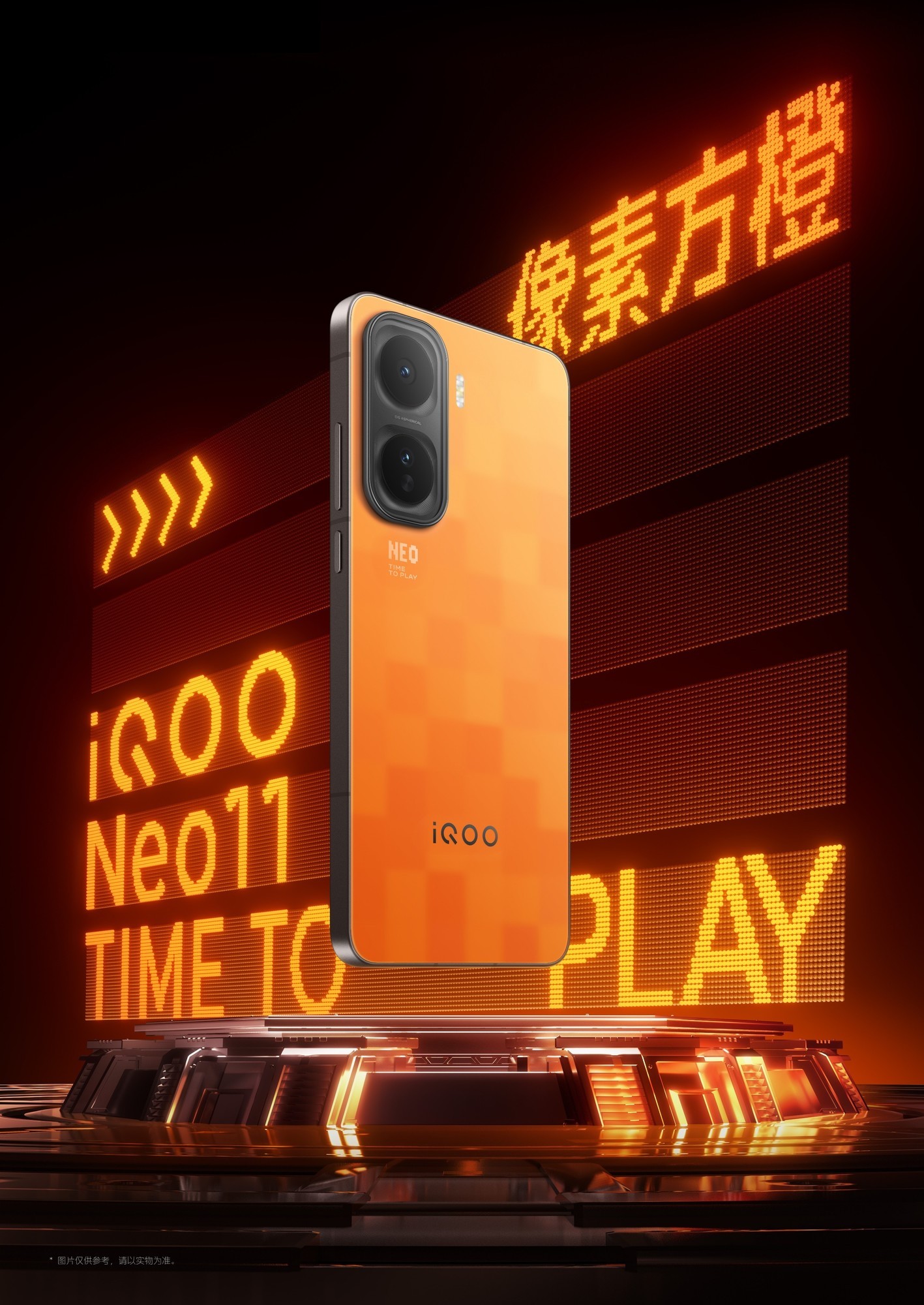 iQOO Neo11���� 2K��+7500mAh���ش��������콢