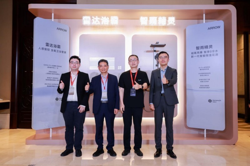 从联接到共创：箭牌与鸿蒙智选签约，重新定义智慧卫浴体验