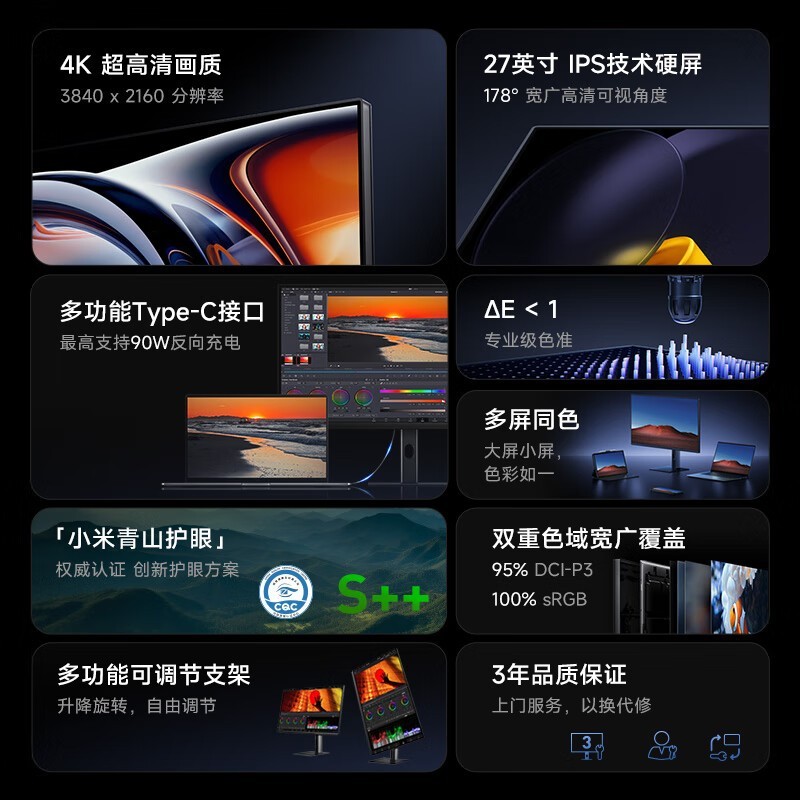 ����27Ӣ��4K��ʾ�����������1189Ԫ