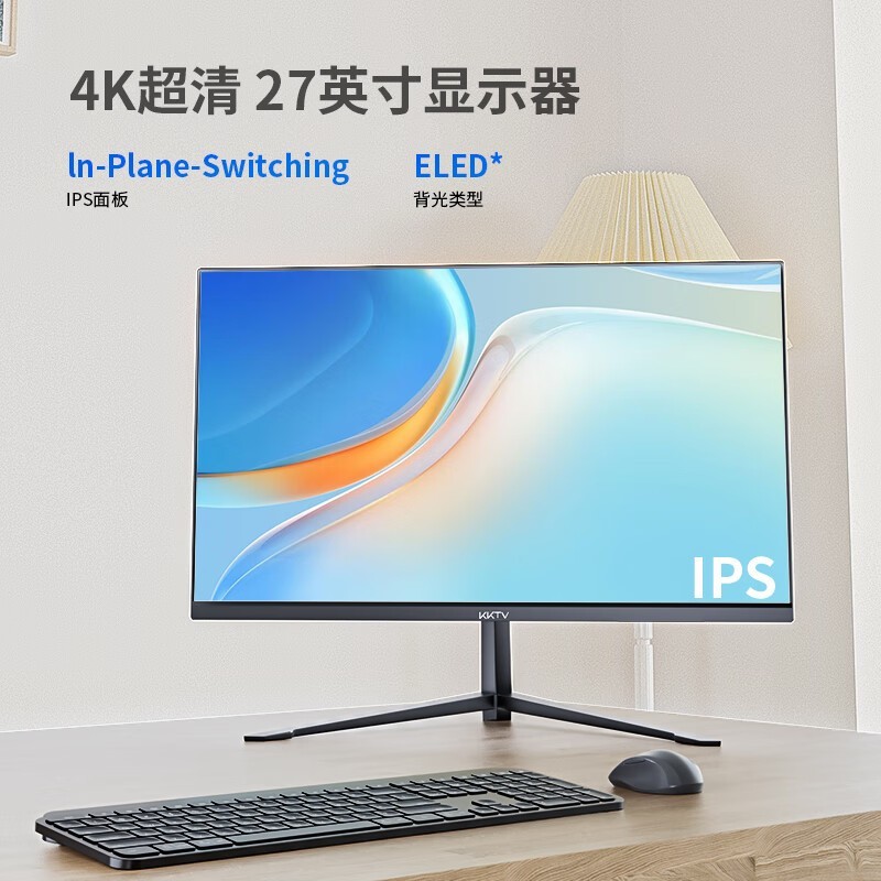 KKTV 27 英寸显示器月黑风高 549 元抢