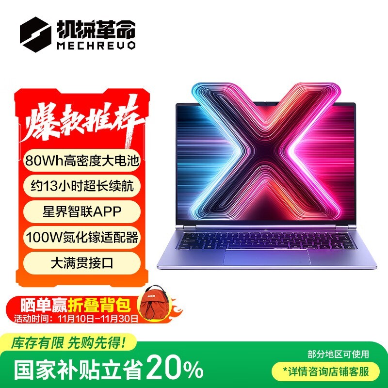 ��е�����޽�14X��ս�����3281Ԫ