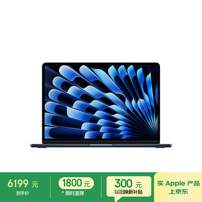ƻ�� MacBook Air 13 2025��(M4/16GB/256GB/8�˼���)