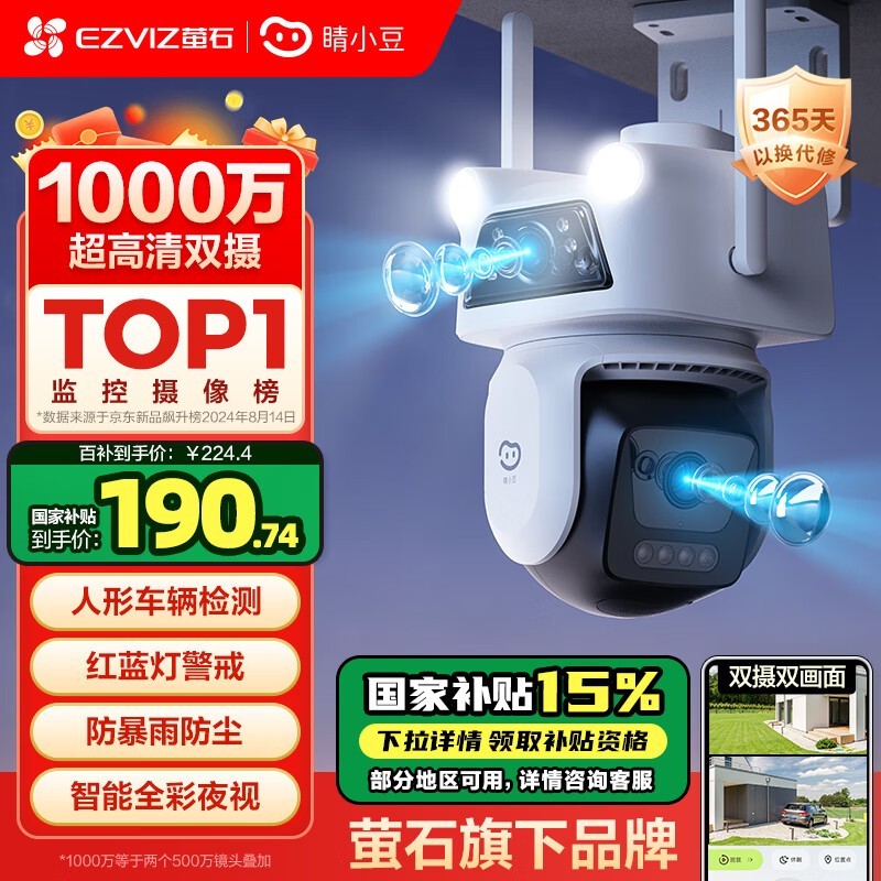 ��С��өʯ����ͷ195Ԫ��