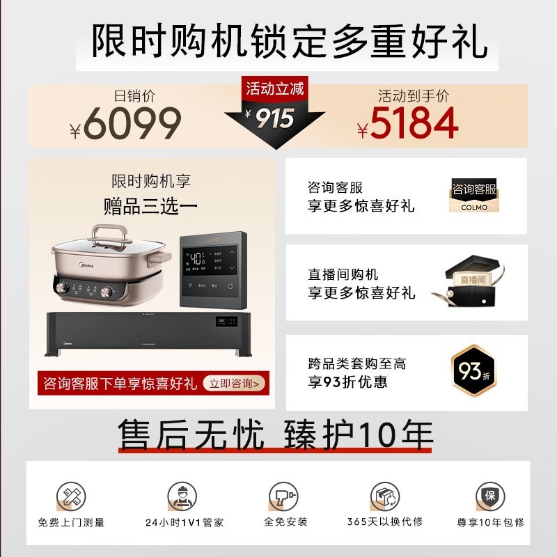 COLMOȼ��C3Pro 16��������ֱ��500Ԫ