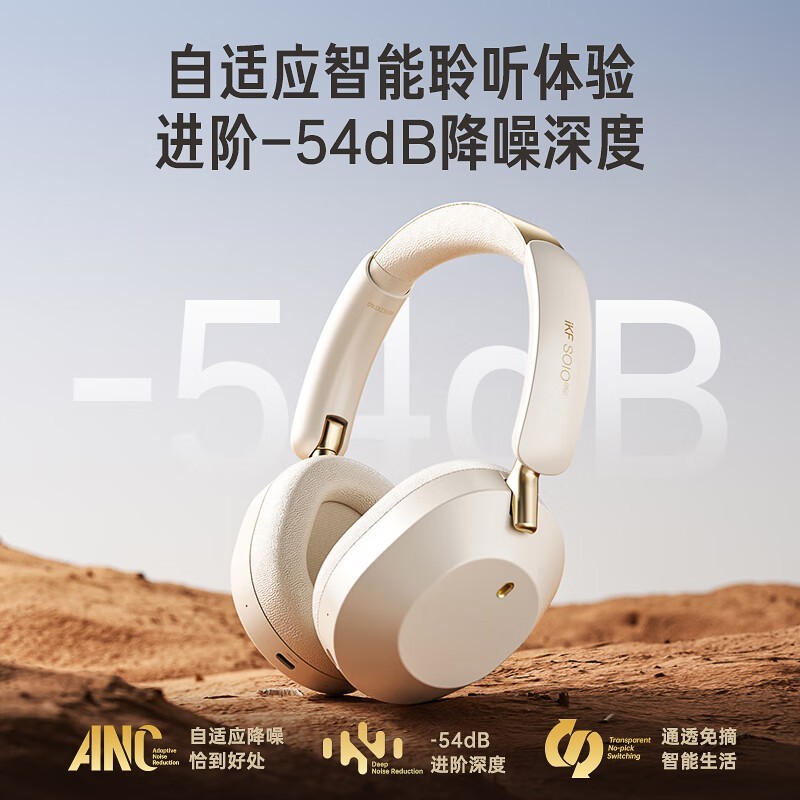 iKF 主动降噪蓝牙耳机头戴式无线有线游戏蓝牙5.4超长续航黑红色