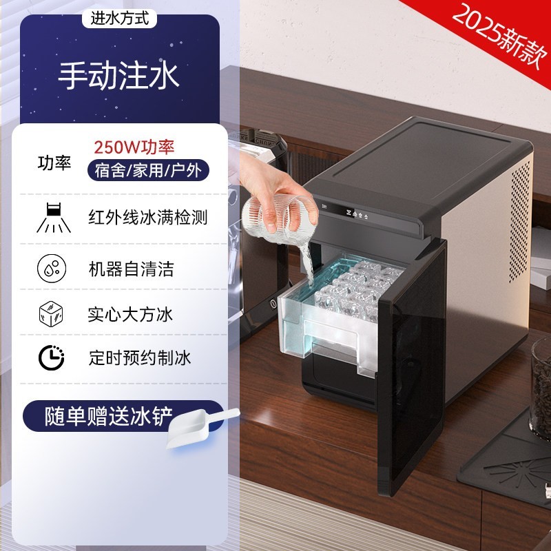 惠康 家用商用大方冰制冰机酒吧喝酒调酒威士忌实心冰块制作机