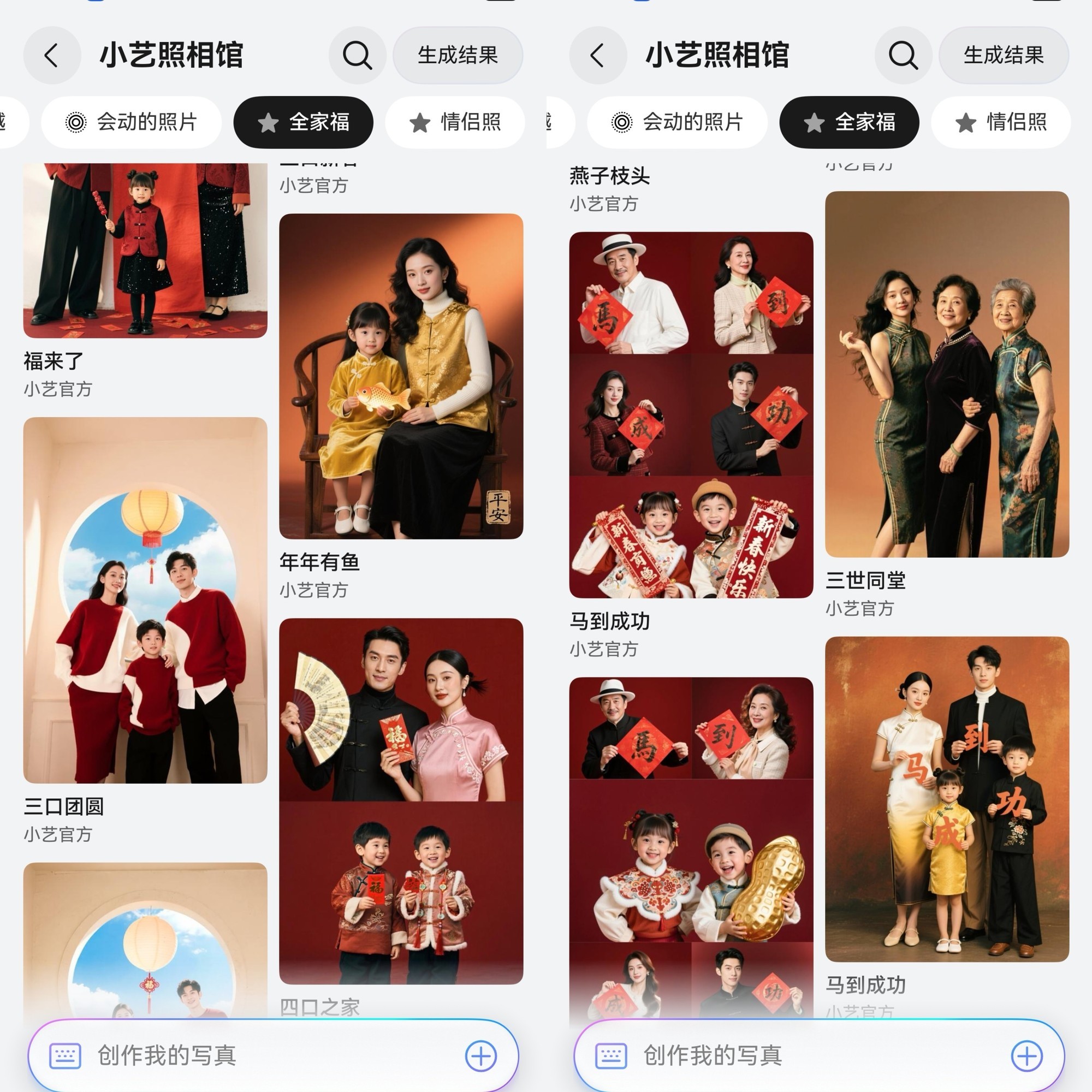 ���ա������ȽӺ��ˣ���һ�������˿�ʼ����������