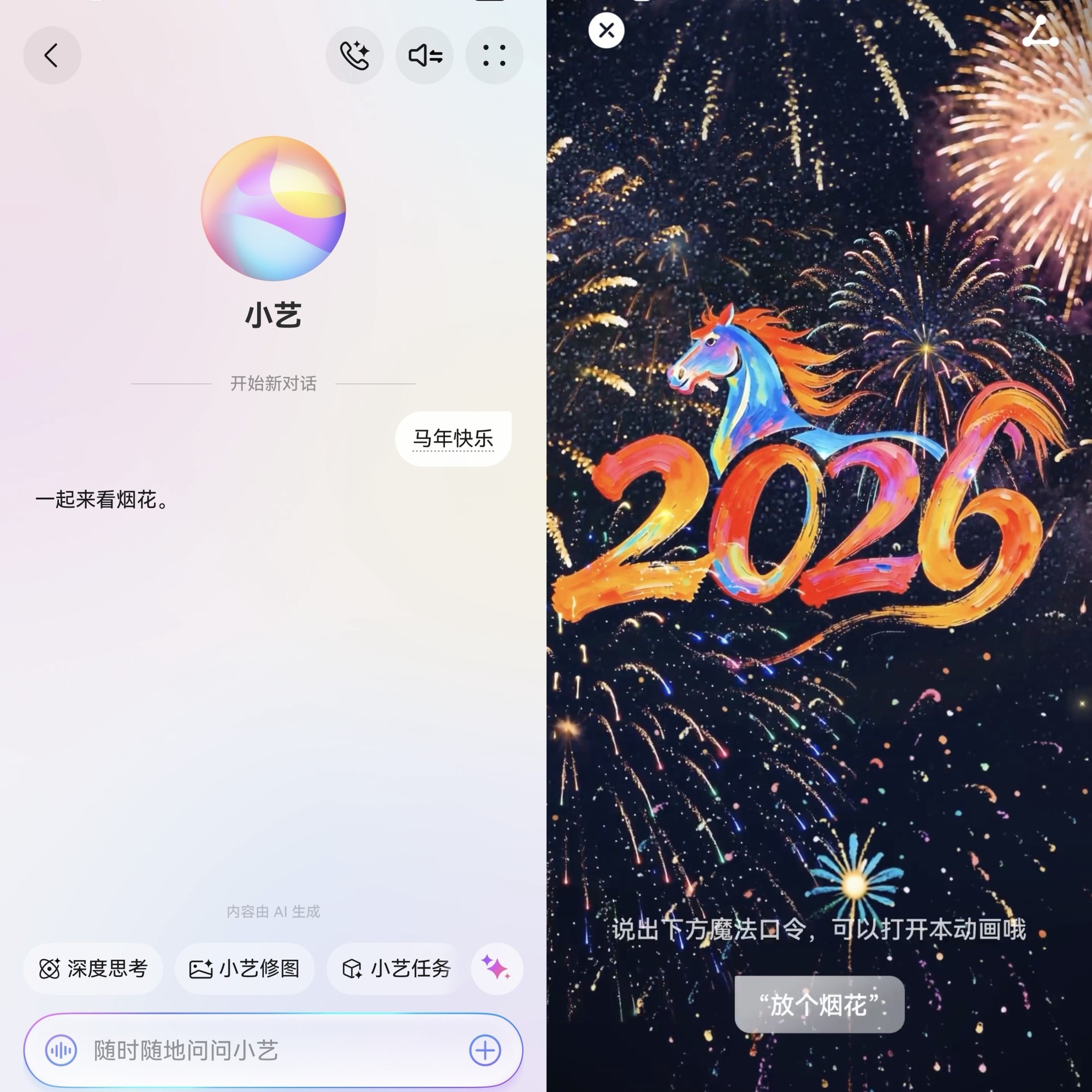 ���ա������ȽӺ��ˣ���һ�������˿�ʼ����������