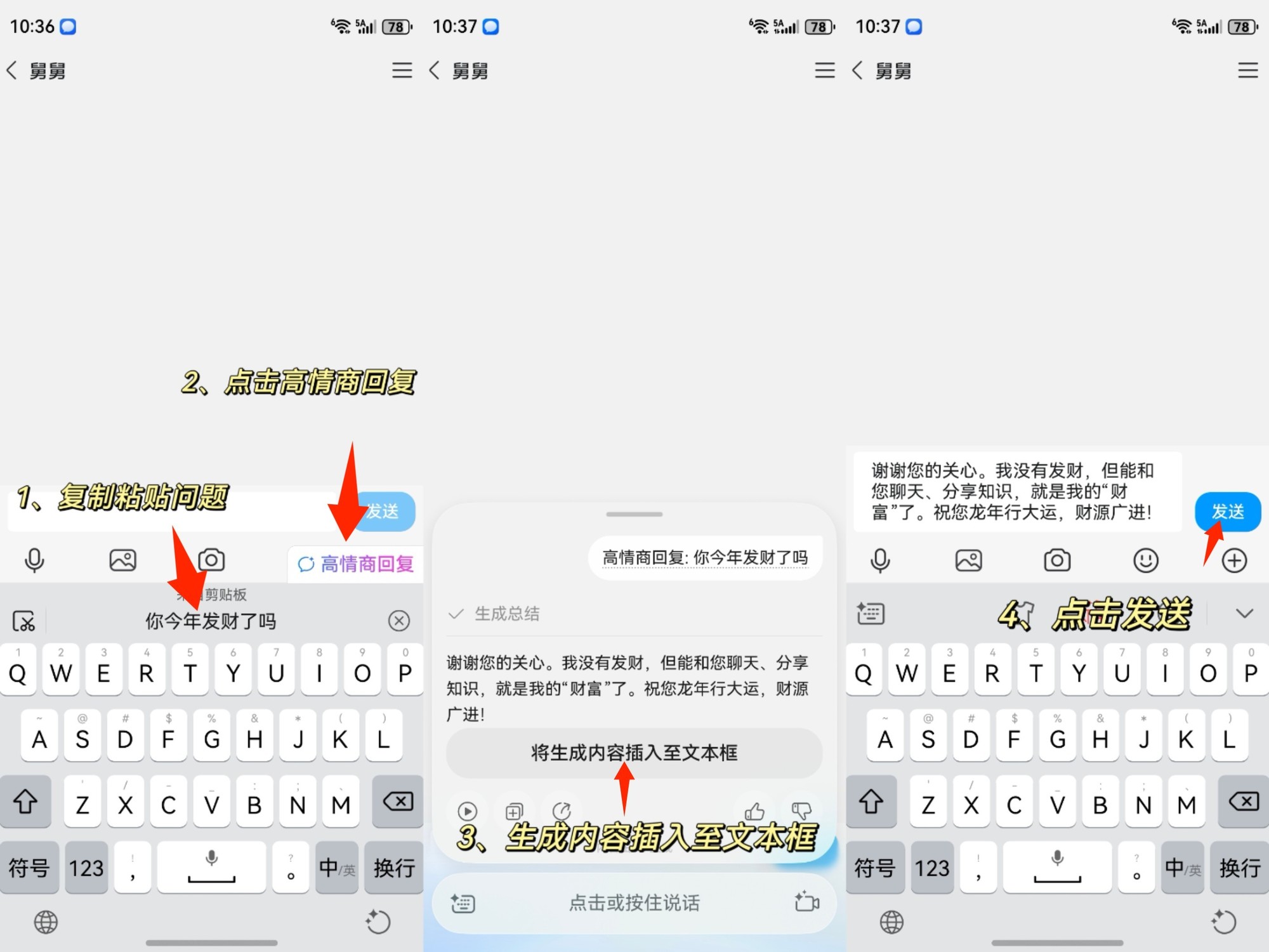 ���ա������ȽӺ��ˣ���һ�������˿�ʼ����������