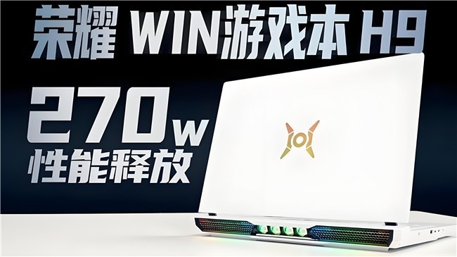 2026年游戏本哪款值得买？多维度分析帮你找到适配机型