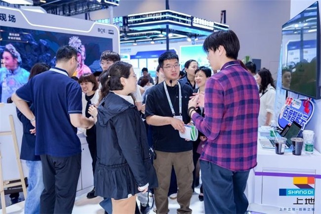 再度赴约科博！上地街道携AI科创成果重磅亮相第28届科博会