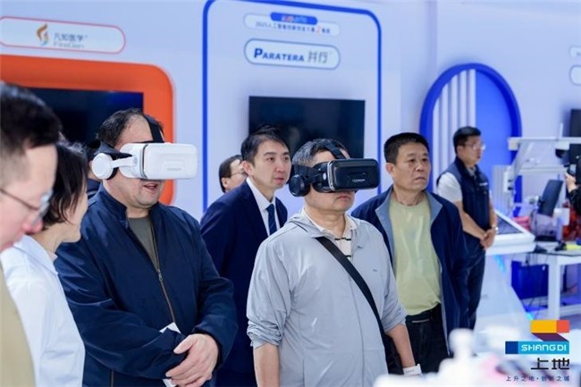 再度赴约科博！上地街道携AI科创成果重磅亮相第28届科博会