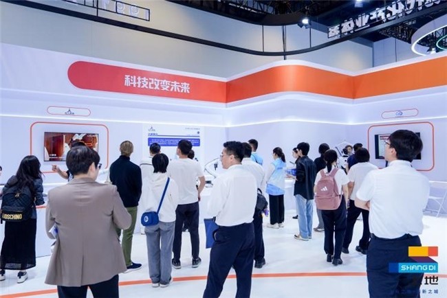 再度赴约科博！上地街道携AI科创成果重磅亮相第28届科博会