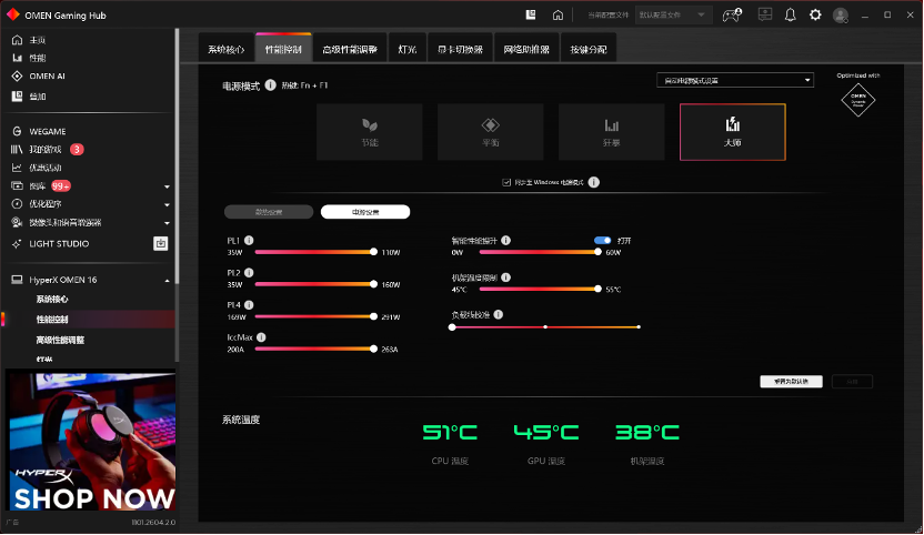 2026��618������Ϸ���Ƽ� HyperX ��Ӱ���� PRO 16���ܳ�ȫ��