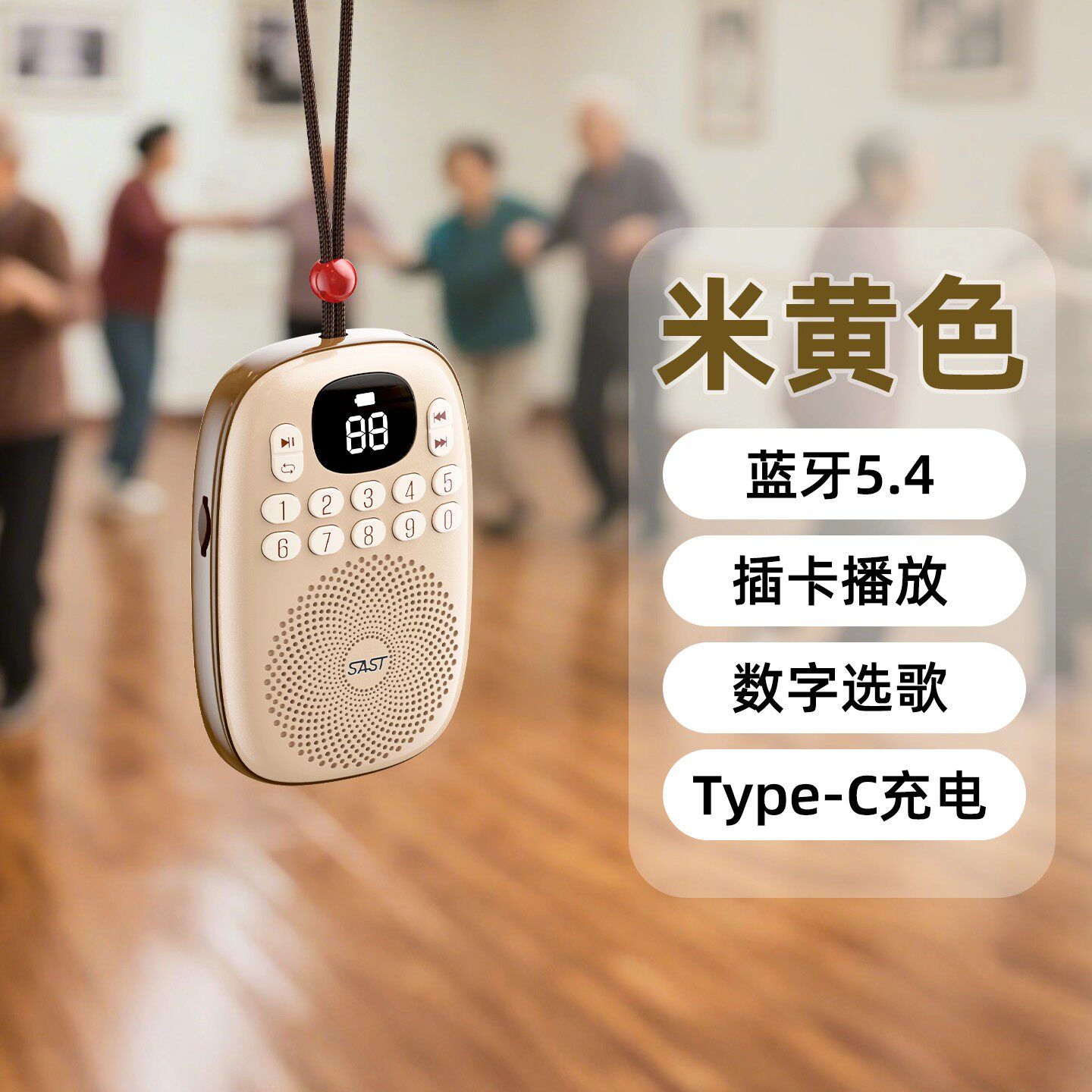 先科 便携式音响小型迷你插卡蓝牙音箱戏曲评书老人专用随身播放器
