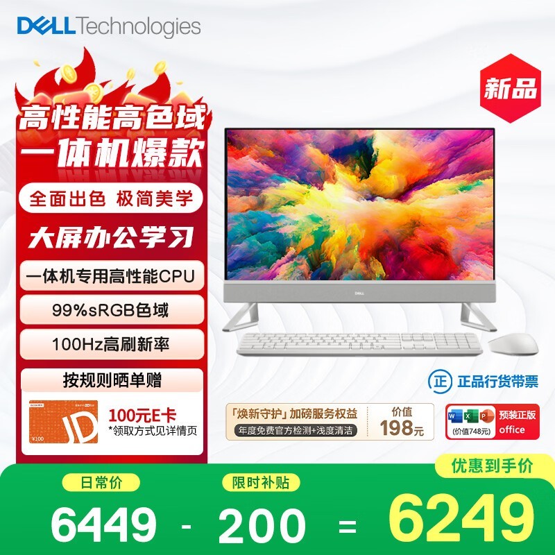 ����27�����һ�������������6239Ԫ