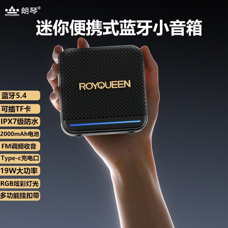 朗琴 M3便携蓝牙音箱小型迷你超重低音炮防水户外骑行运动无线音响