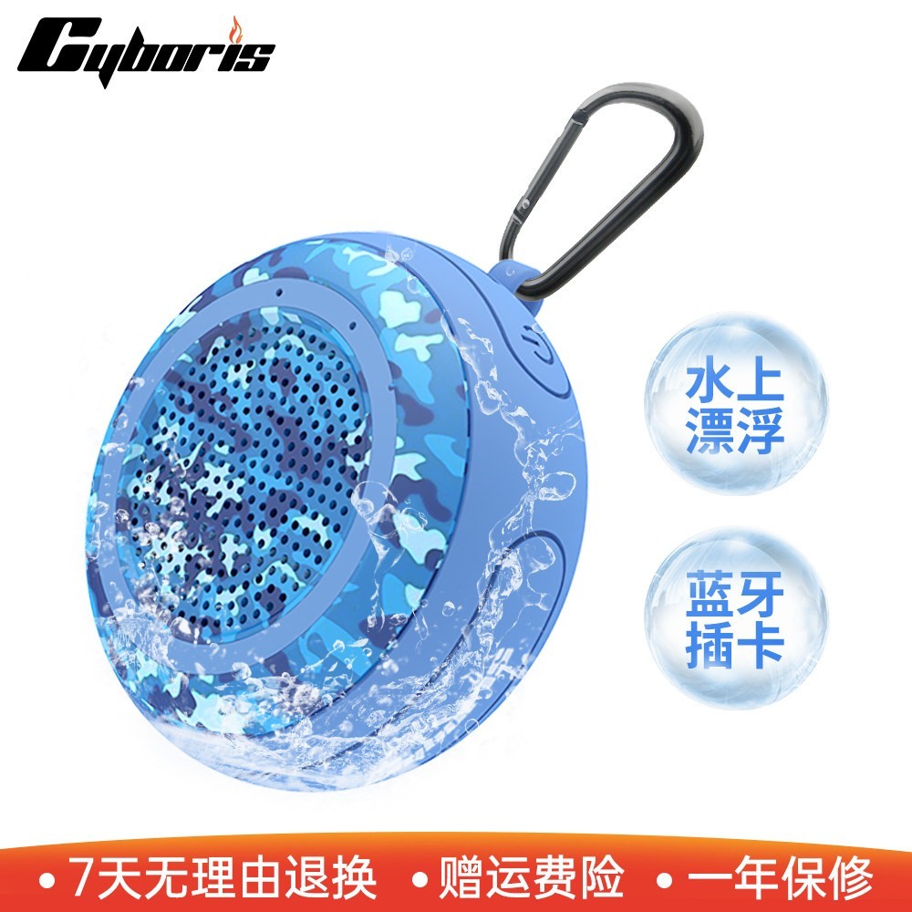 赛柏瑞斯 中国古风2025新款蓝牙音响小型高端无线防水户外便携式大音量音箱