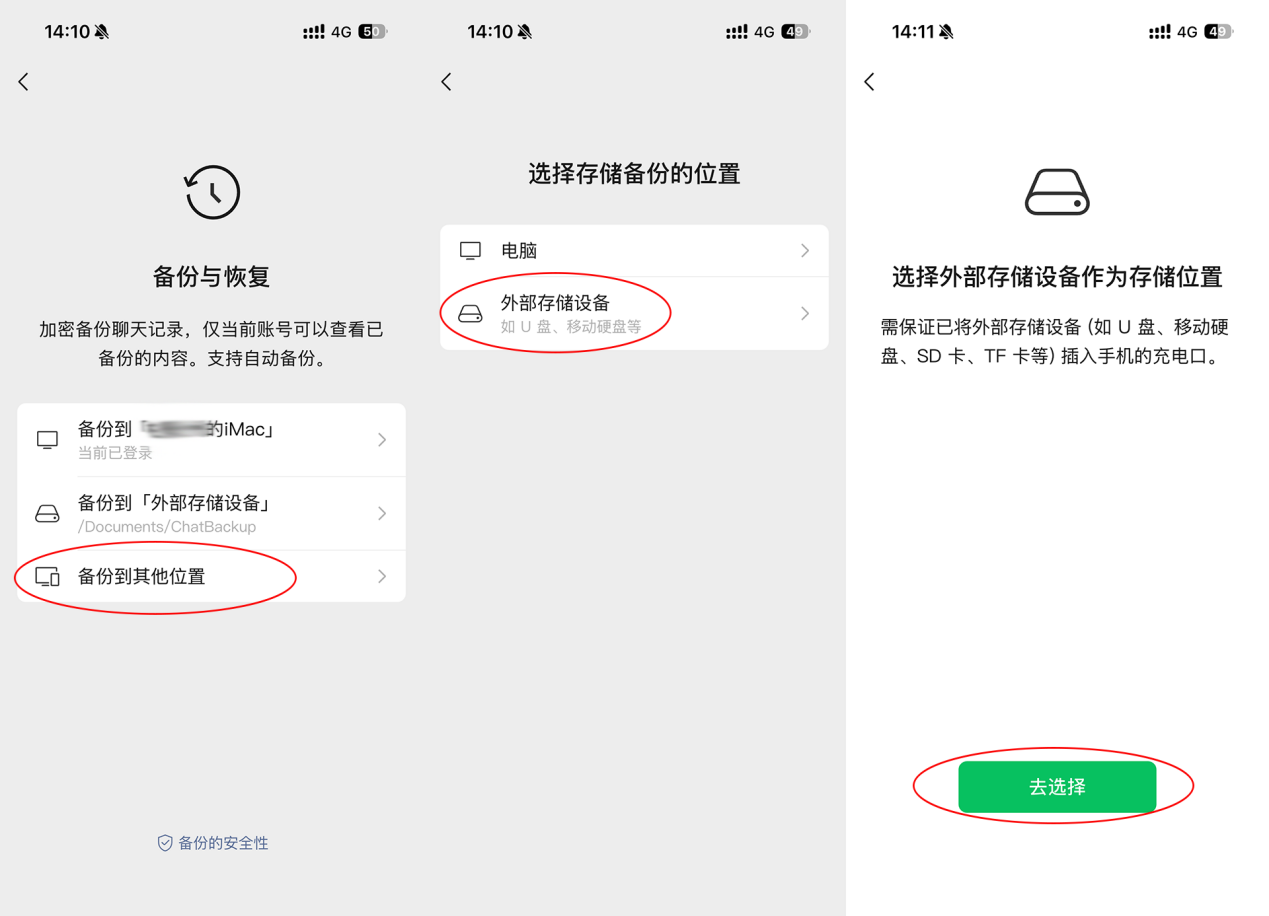 aigo AP10磁吸移动固态硬盘上手体验 软件+硬件诠释高效存储
