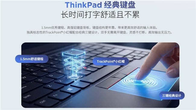 上班族笔记本推荐：从续航到性能，哪款更懂你的办公节奏？