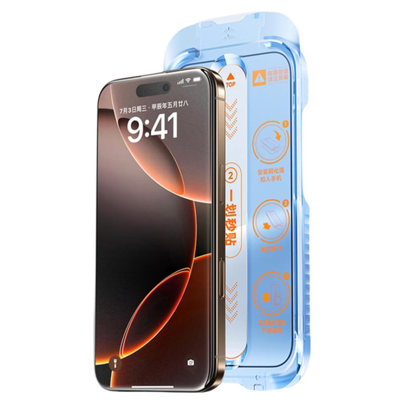 闪魔 适用苹果15/16Pro磨砂膜16ProMax钢化膜17新款iphone14pro手机膜13电竞12全屏Plus