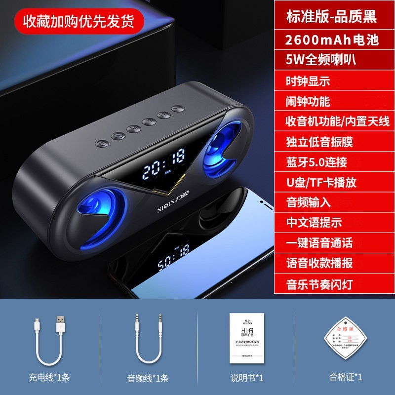 力勤 2026新款无线蓝牙音箱小型高音质超重低音超长户外续航音响炮