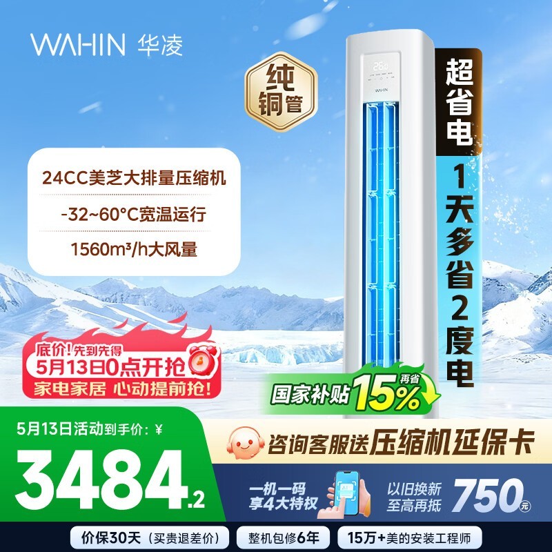 ����3ƥ�յ�����ֱ��555Ԫ
