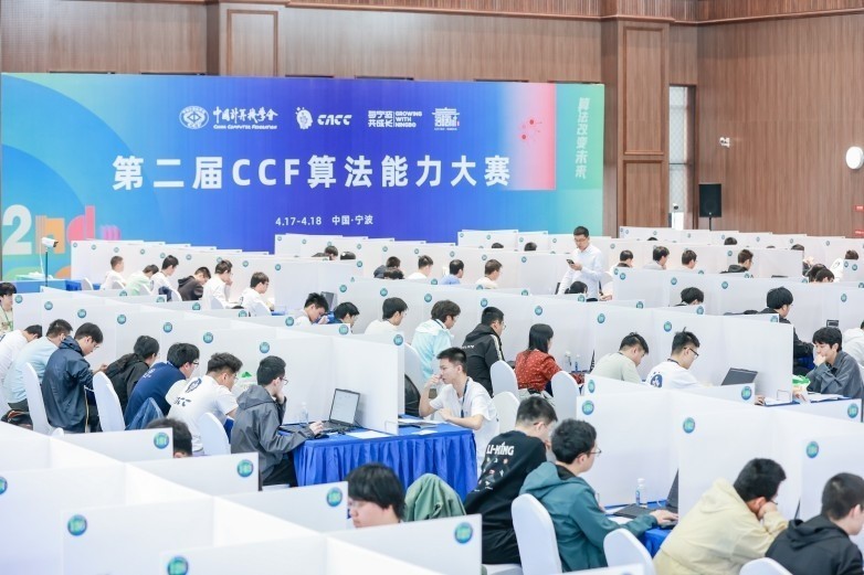 算领未来 智启新章|明基RD系列助力第二届CACC算法能力大赛