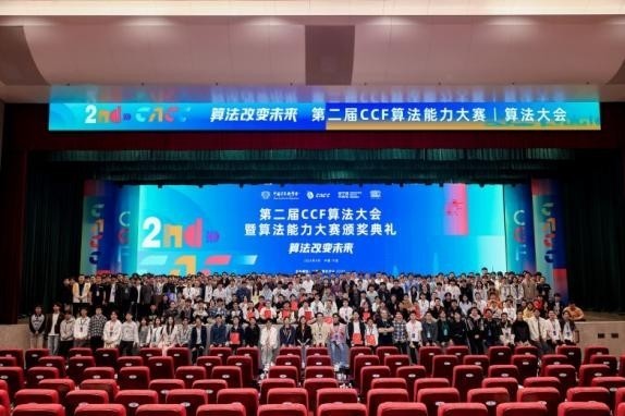 算领未来 智启新章|明基RD系列助力第二届CACC算法能力大赛