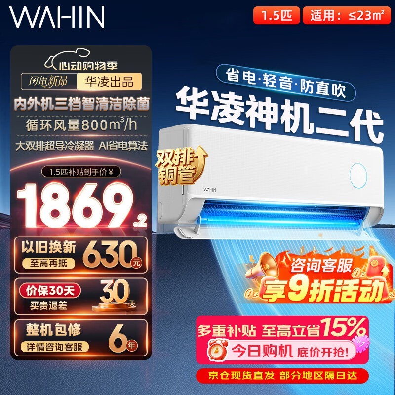 ������������յ�������ٵ���1549Ԫ
