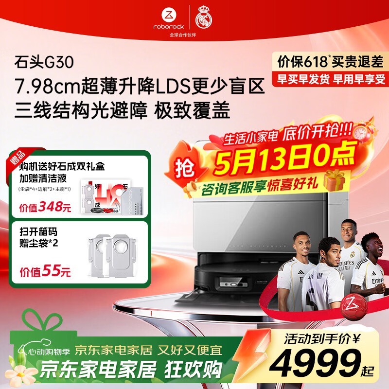 ʯͷG30�Զ�����ϴ��һ����ͼ���Ϯ