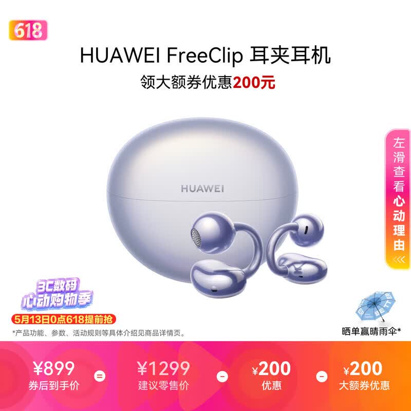 ��Ϊ FreeClip ���ж���