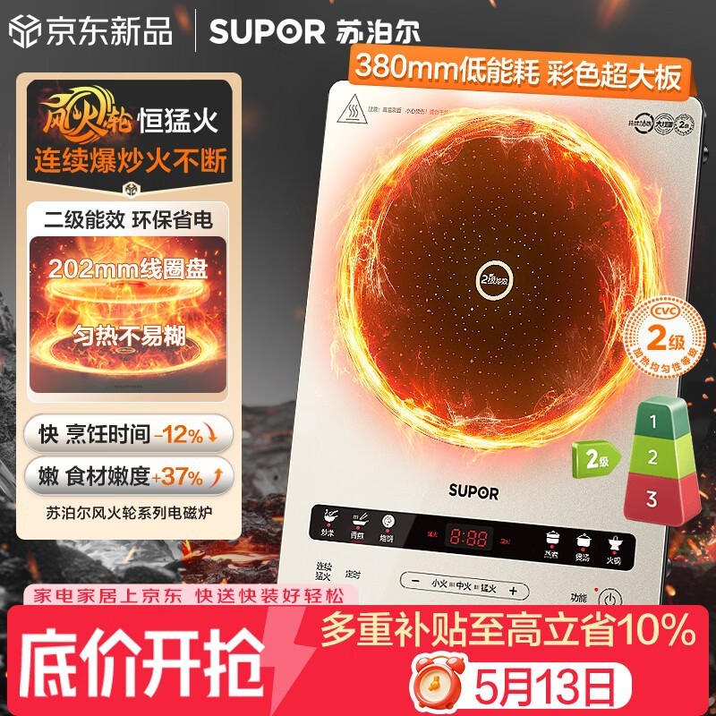 �ղ�������ֵ��¯C22-IA855D�ػ�