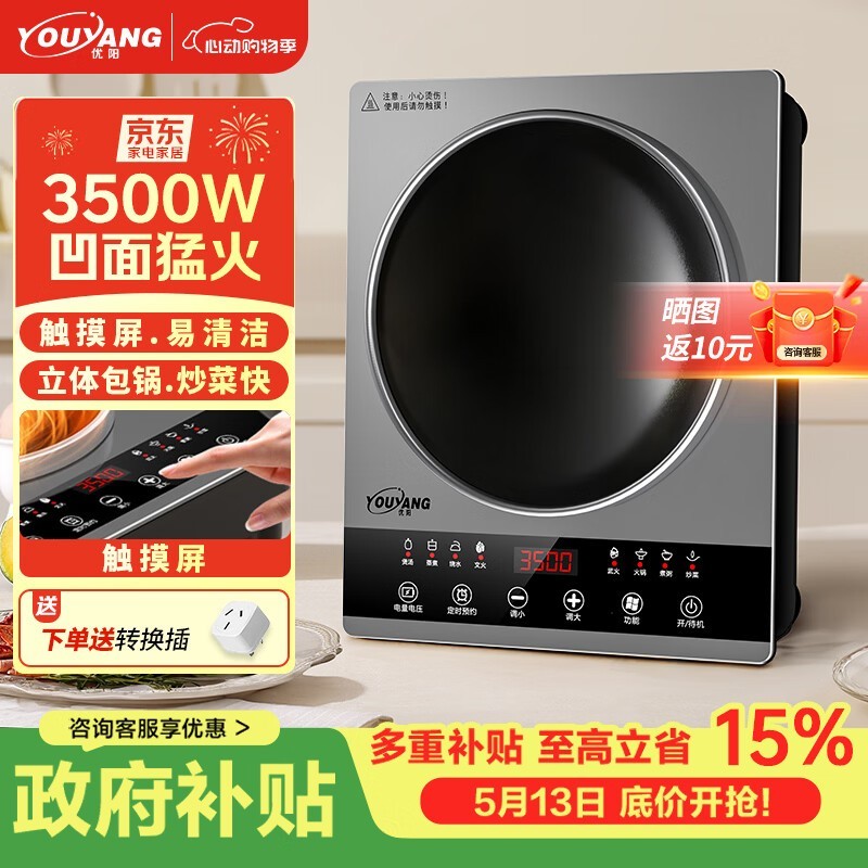 ���������ͻ���¯AJS-3508