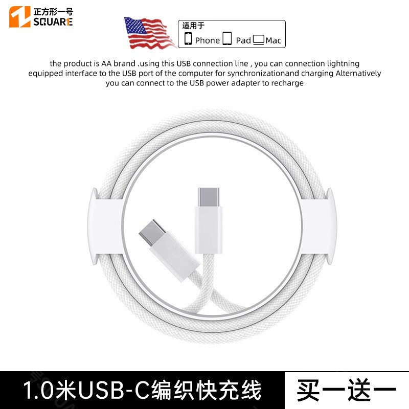 型月 原装进口45W快充3C适用苹果充电器头iPhone17/15/14/13/12ProMax手机PD原装数据线16插头iPad一套装正品桌面