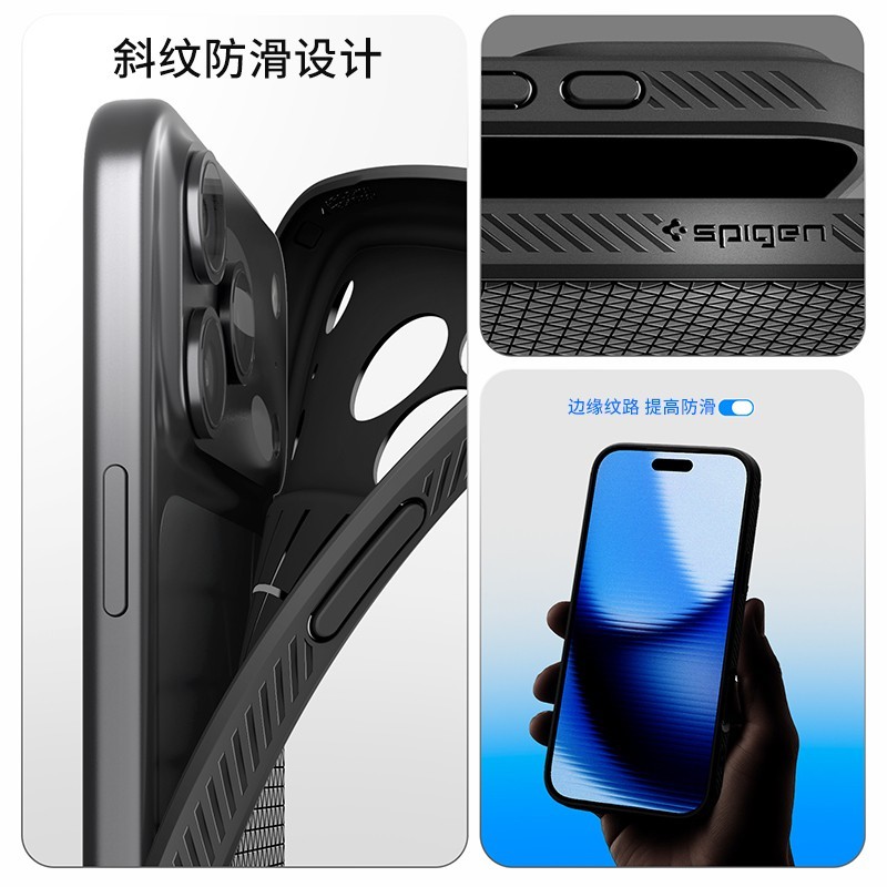 spigen 适用苹果17 ProMax TPU防摔全包手机壳