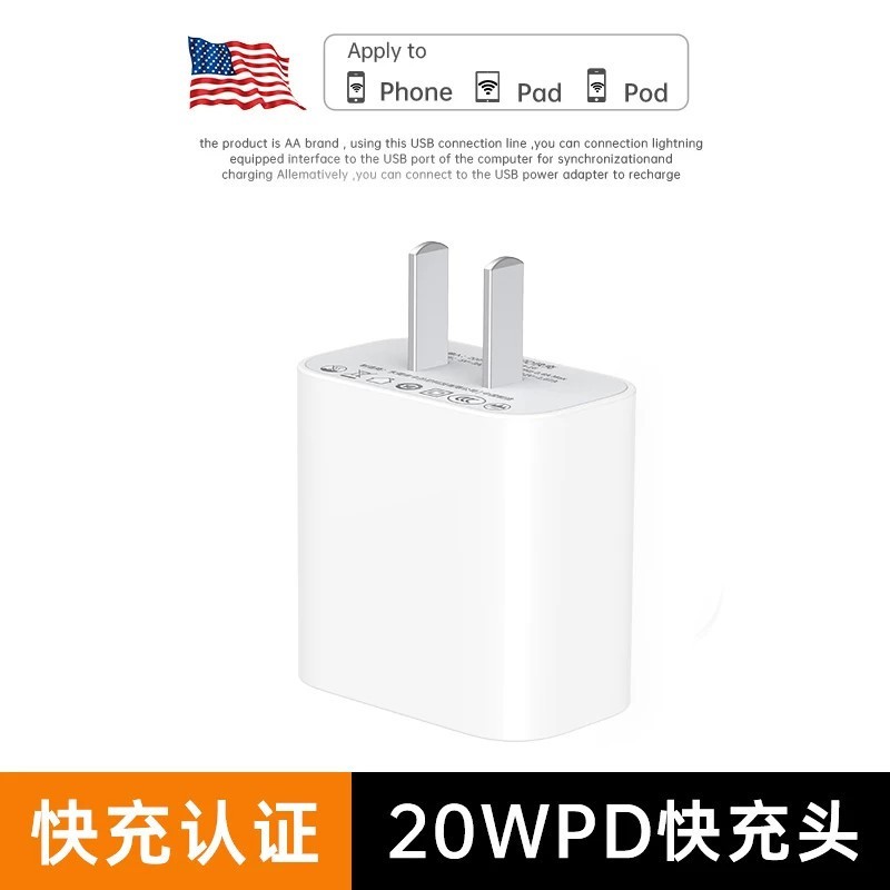 OLOEY 45W快充适用苹果充电器头iPhone17/15/14/13/12ProMax手机PD原装数据线16插头iPad一套装正品