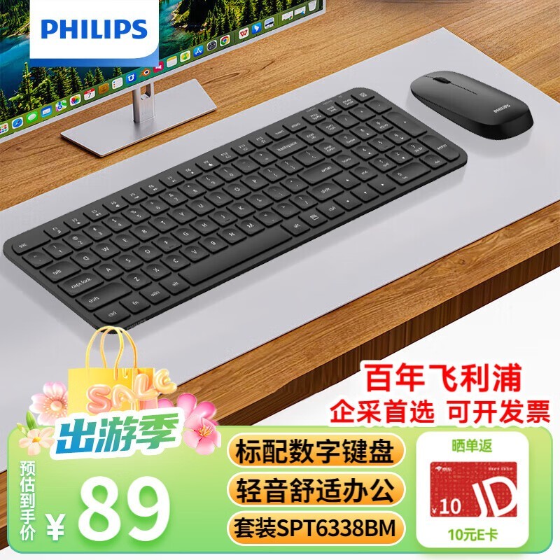 ������SPT6338BM������װ��78Ԫ��