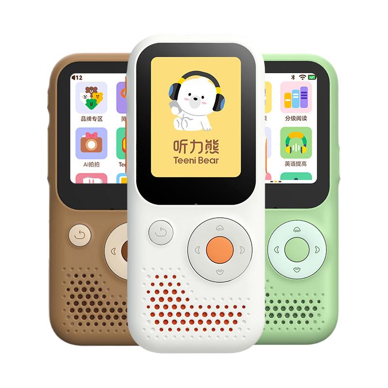 听力熊T6 AI智能复读机,到手仅438元!