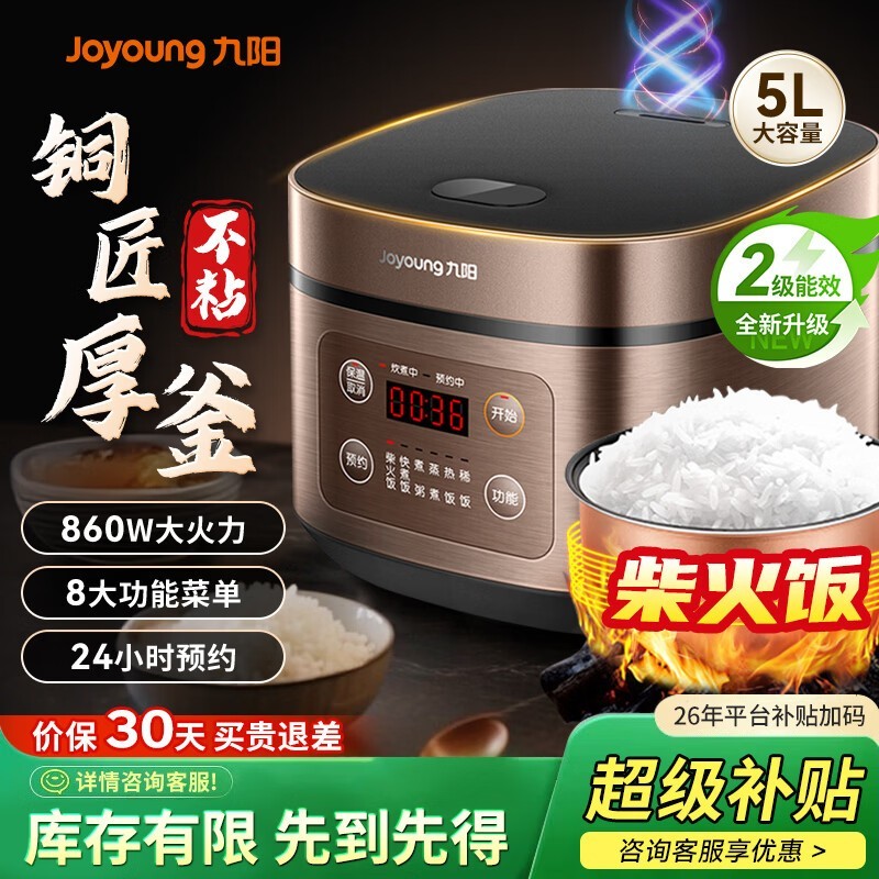 ���� JYF-50FS69