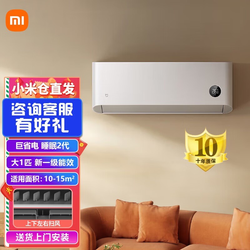�׼�1ƥ��һ���ڹҿյ���������1299Ԫ