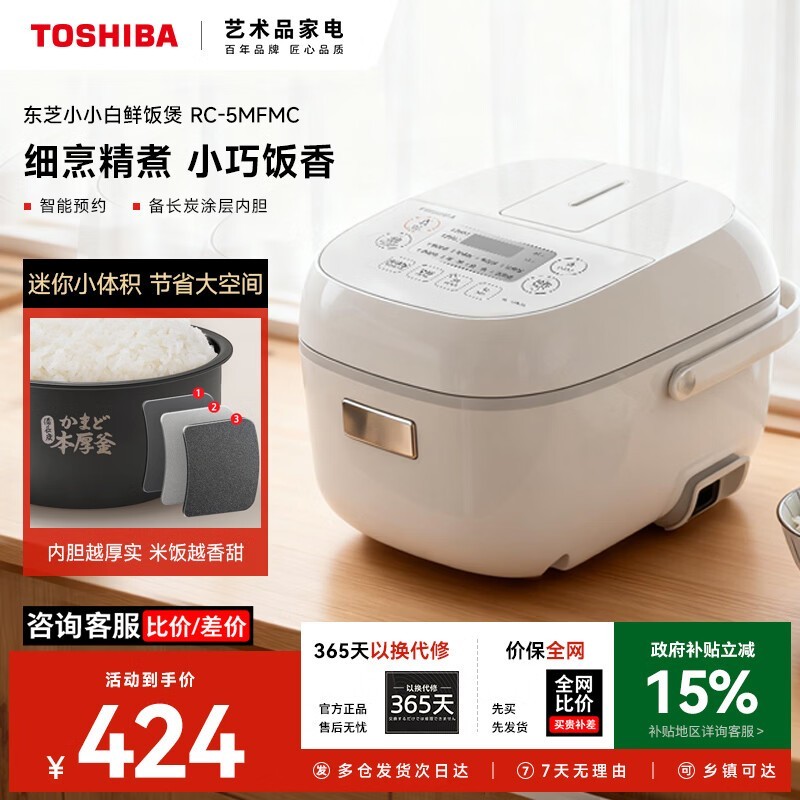 ��֥RC - 5MFMC�緹��ֱ������363Ԫ