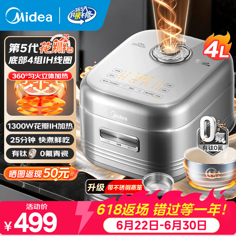 ������ɵ緹��4L��ʱ�ػ�