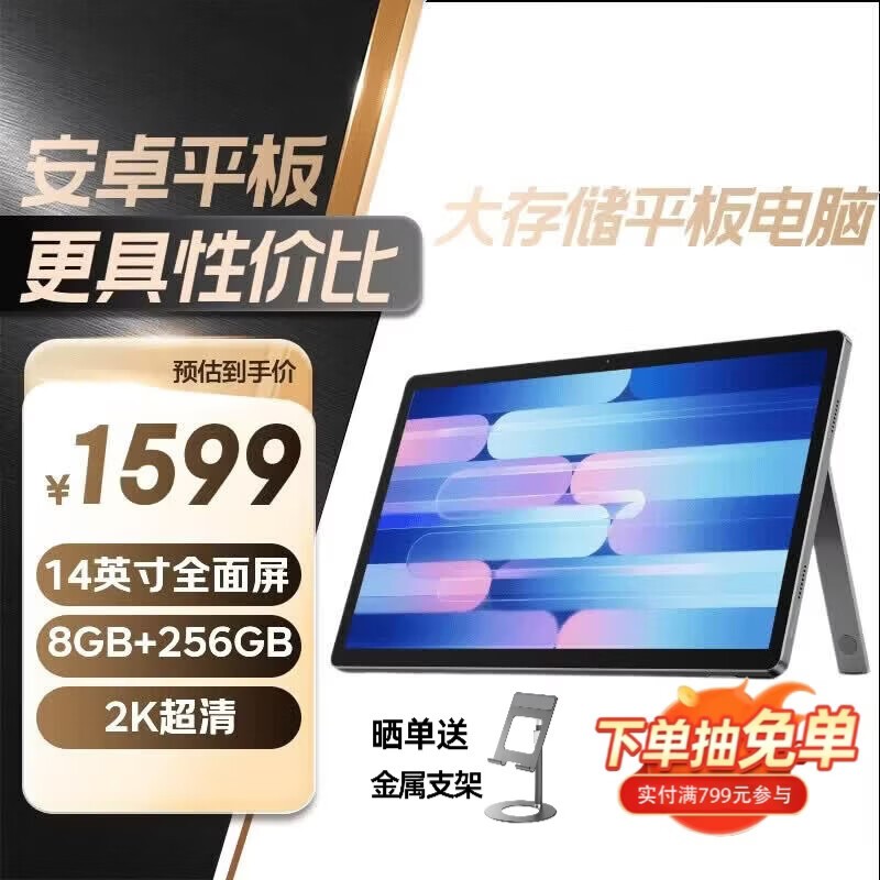 ARZOPA P1 Proƽ��ֱ�������ֽ�1279Ԫ