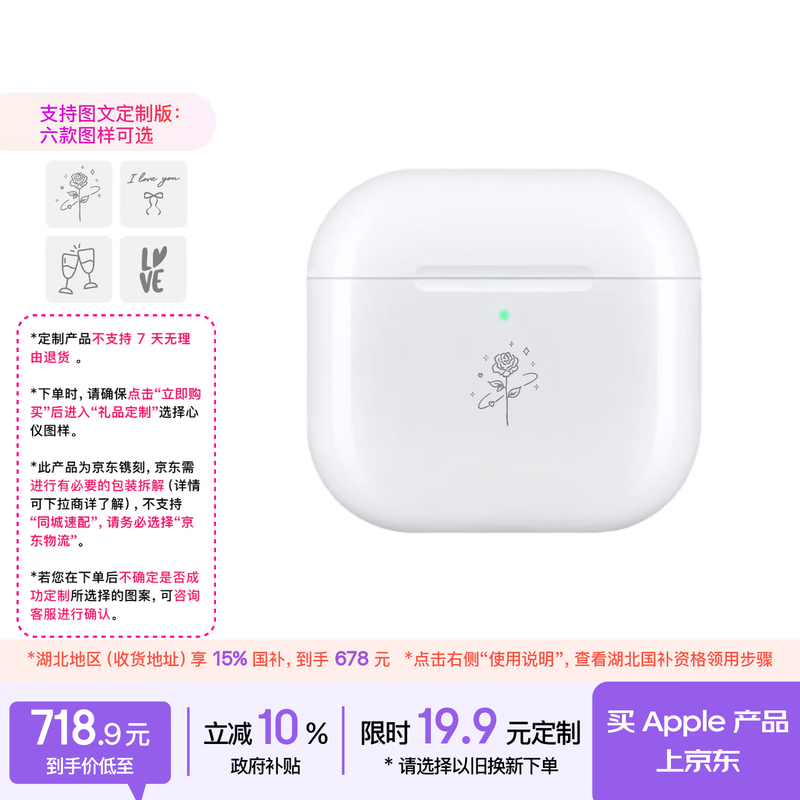 Apple AirPods 4半入耳耳机限时特惠