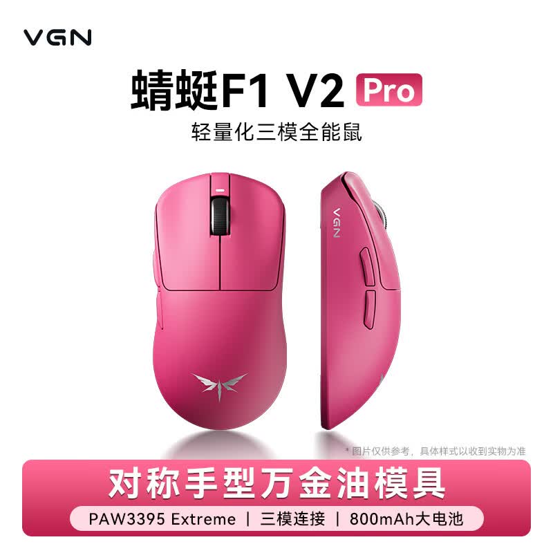 VGN����F1 V2 Pro�����������130Ԫ��