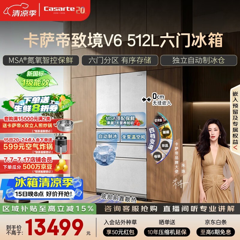 ������512L����8.5�ۣ����ֽ�13149Ԫ��