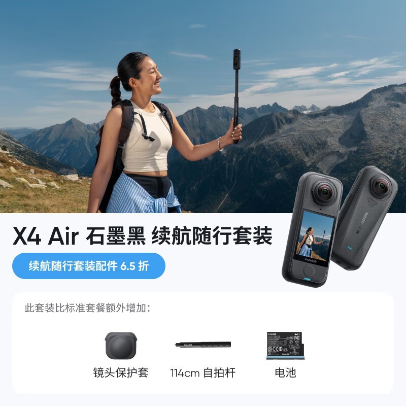 ӰʯAce Pro2 8K�����˶����